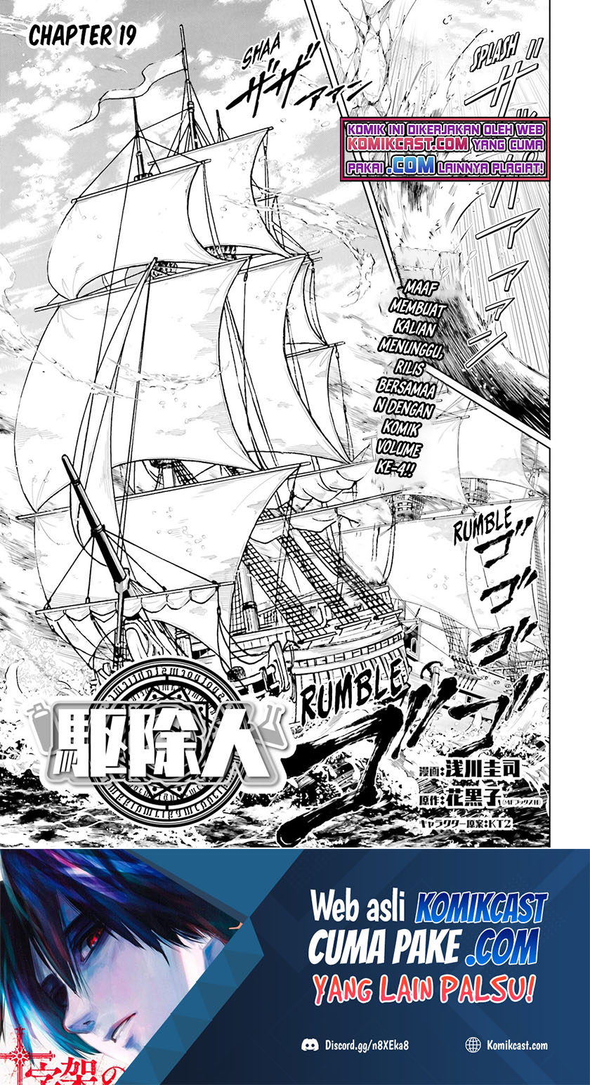 Exterminator Chapter 19 Image 1