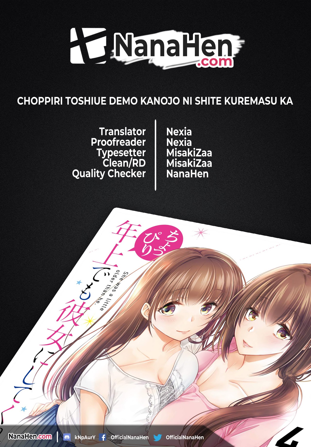 Choppiri toshiue demo kanojo ni shite kuremasu ka? Chapter 12 Image 0