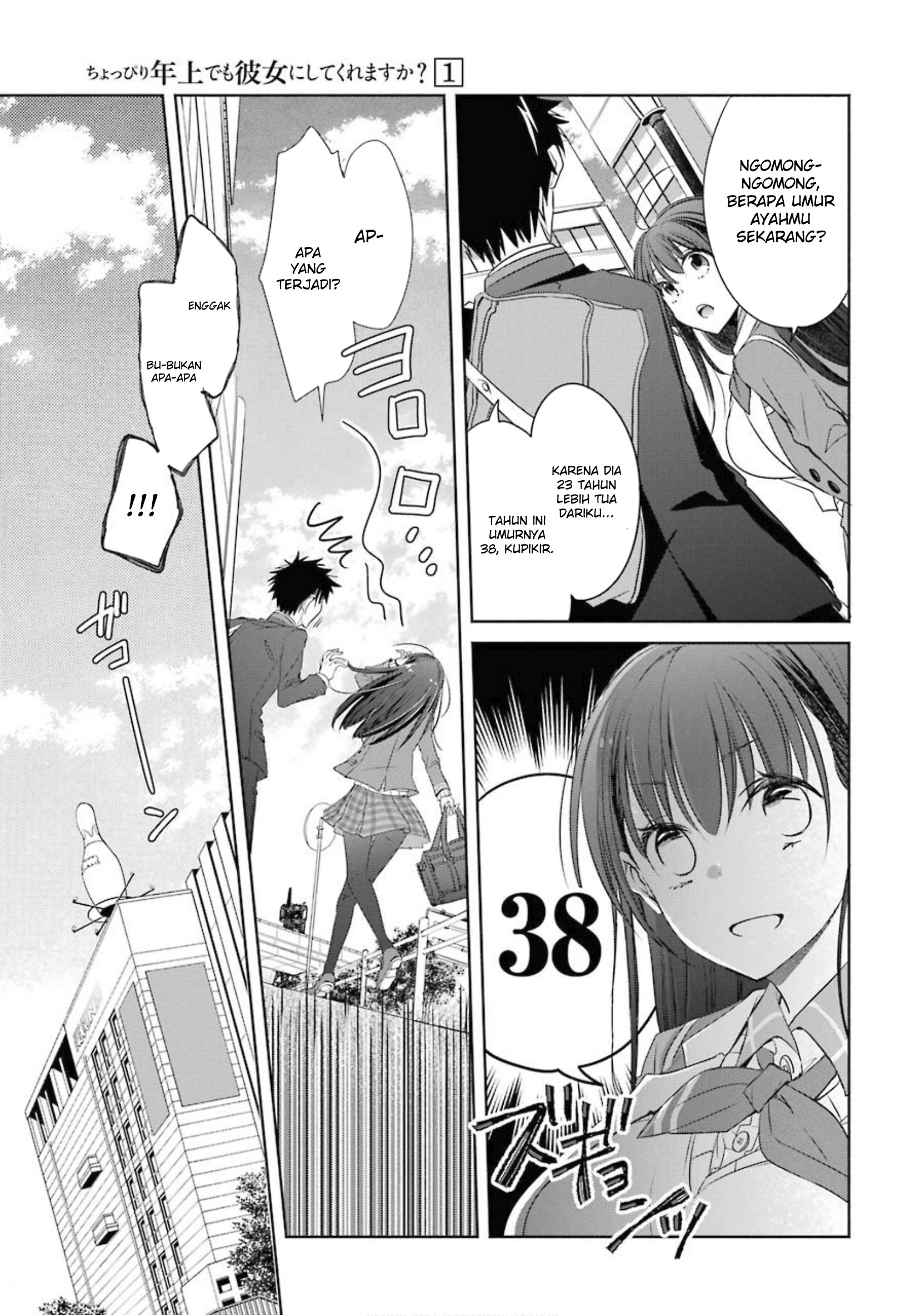 Choppiri toshiue demo kanojo ni shite kuremasu ka? Chapter 2 Image 27
