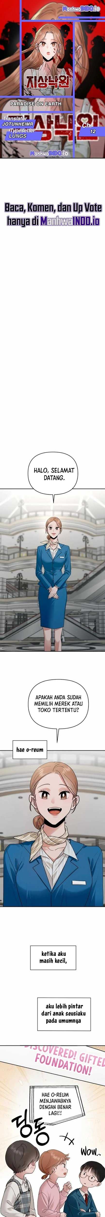 Paradise on Earth Chapter 12 Image 0