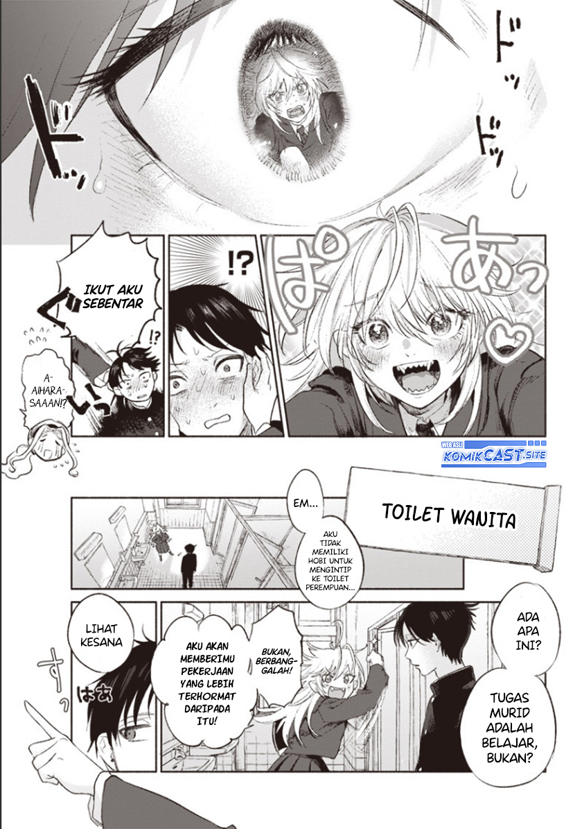 Vampires Don’t Look in the Mirror! Chapter 00 Image 8