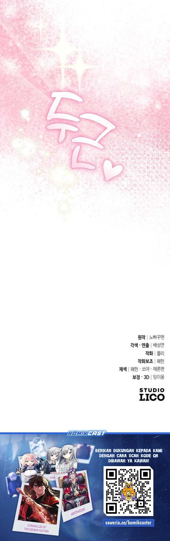 The Second Eunuch Regains His Manhood Chapter 03 Image 42