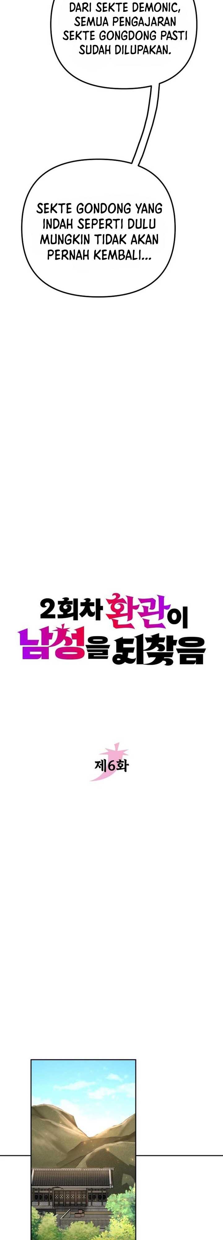 The Second Eunuch Regains His Manhood Chapter 06 Image 7