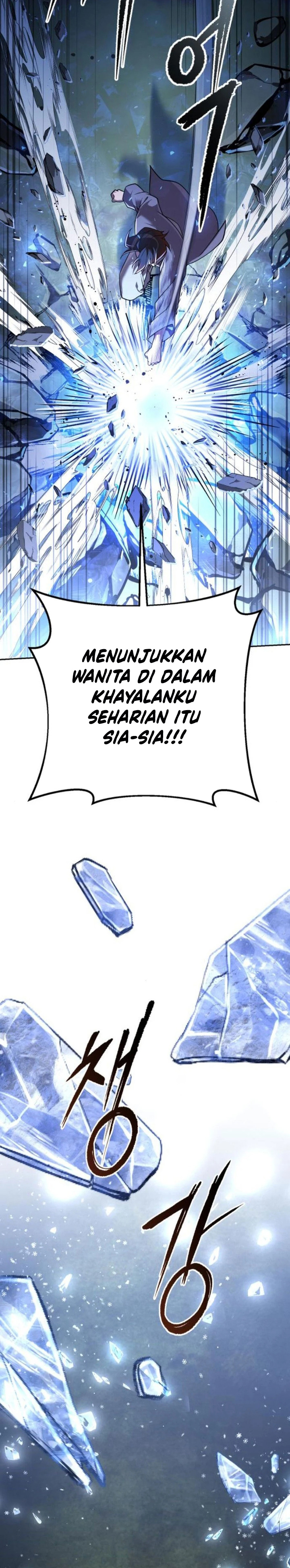 The Second Eunuch Regains His Manhood Chapter 12 Image 12