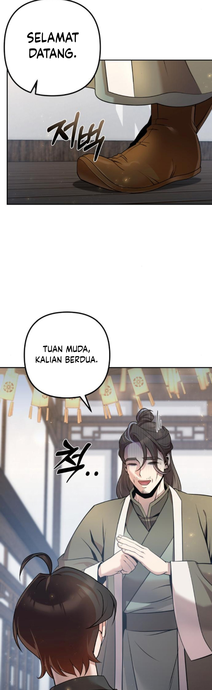 The Second Eunuch Regains His Manhood Chapter 16 Image 43