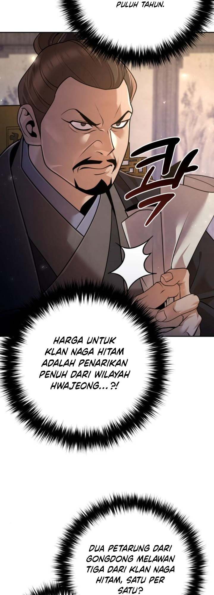 The Second Eunuch Regains His Manhood Chapter 17 Image 47