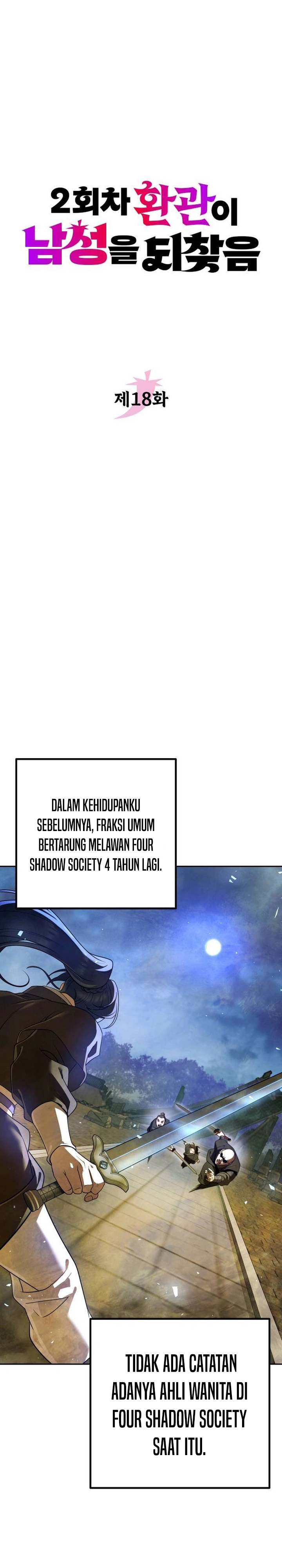 The Second Eunuch Regains His Manhood Chapter 18 Image 8