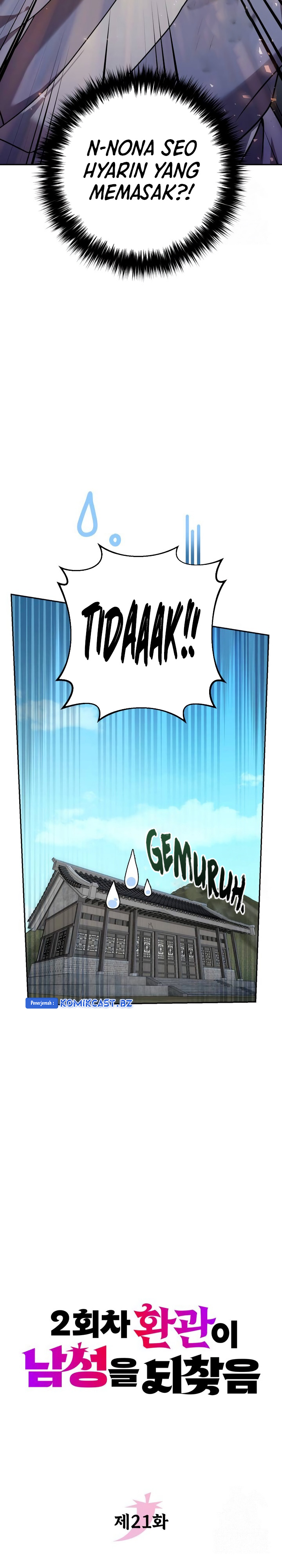 The Second Eunuch Regains His Manhood Chapter 21 Image 16