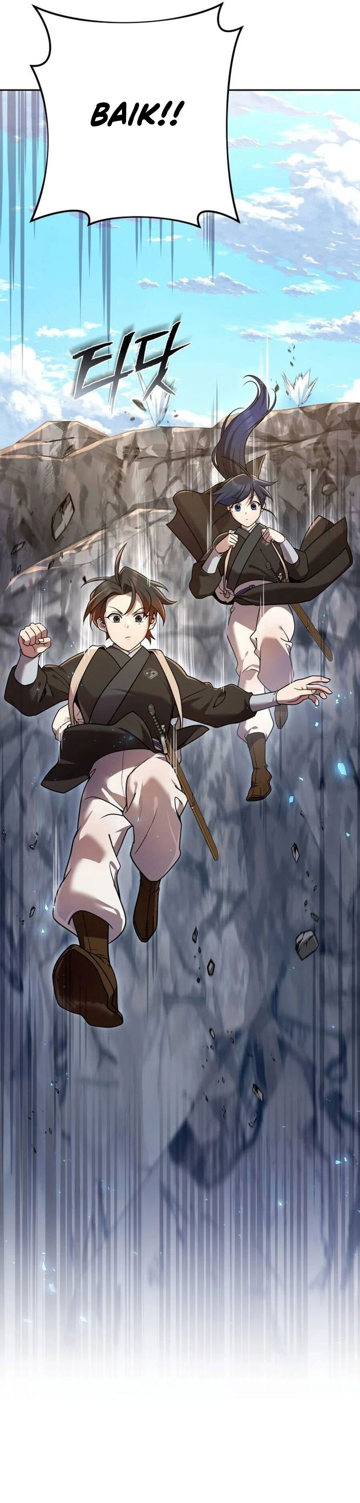 The Second Eunuch Regains His Manhood Chapter 23 Image 40