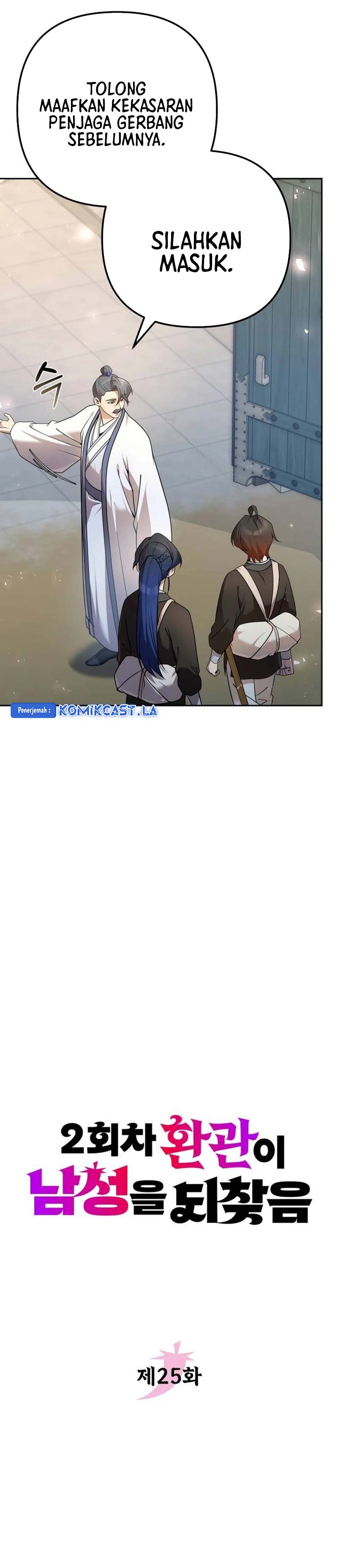 The Second Eunuch Regains His Manhood Chapter 25 Image 21