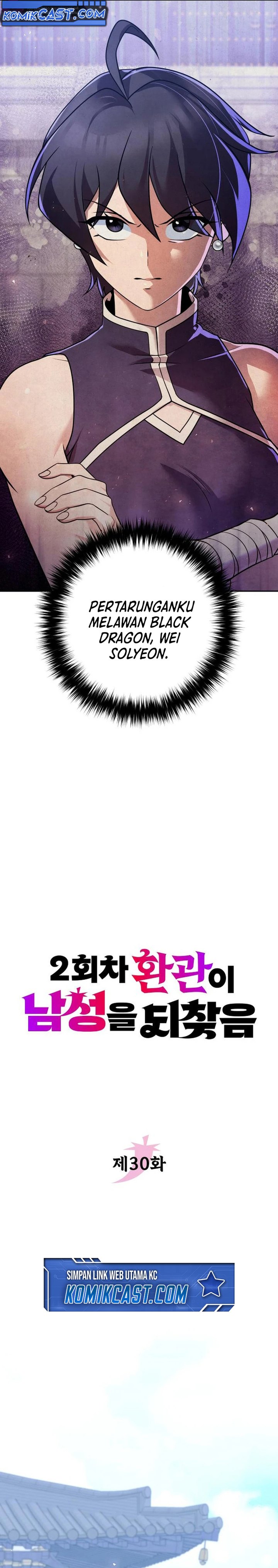 The Second Eunuch Regains His Manhood Chapter 30 Image 2