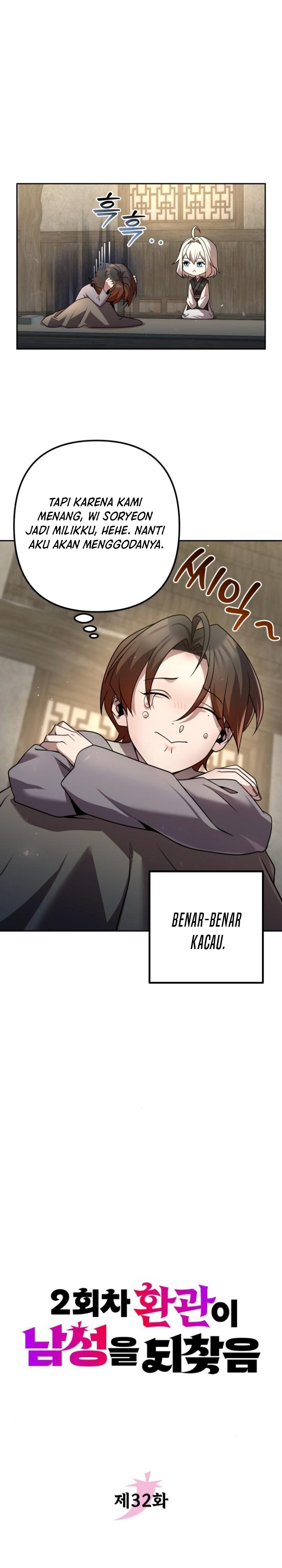 The Second Eunuch Regains His Manhood Chapter 32 Image 11