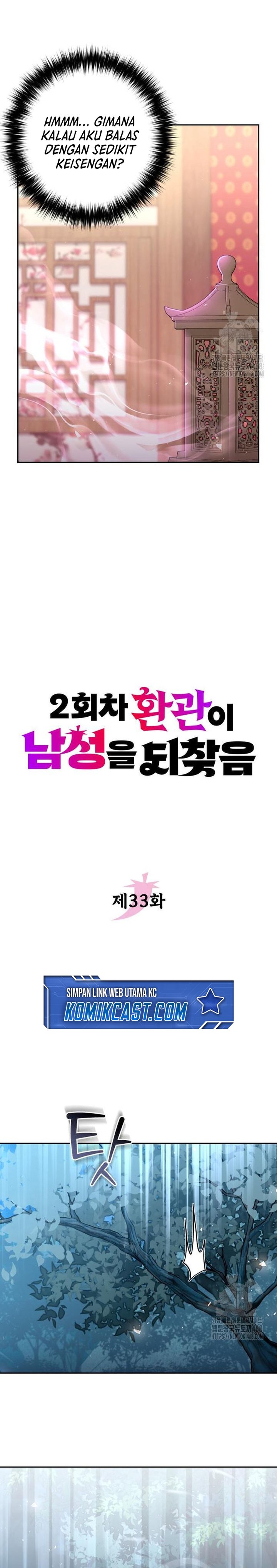 The Second Eunuch Regains His Manhood Chapter 33 Image 19