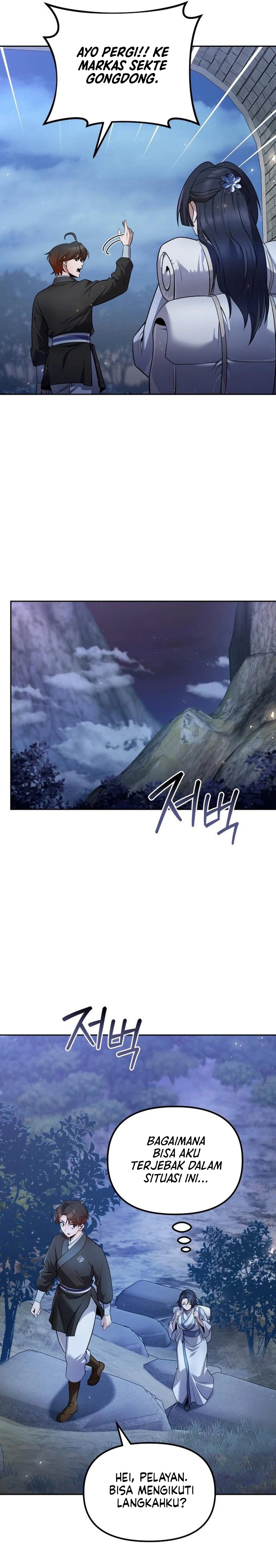 The Second Eunuch Regains His Manhood Chapter 37 Image 30