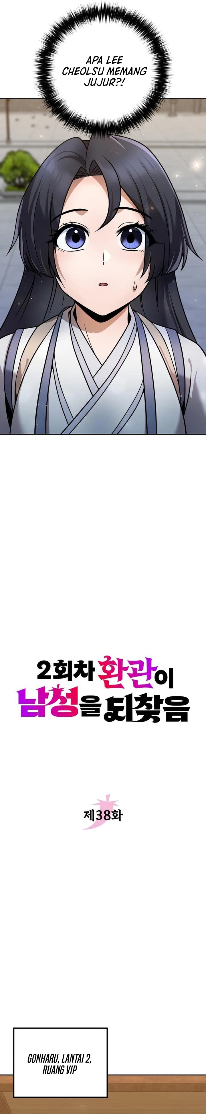 The Second Eunuch Regains His Manhood Chapter 38 Image 5