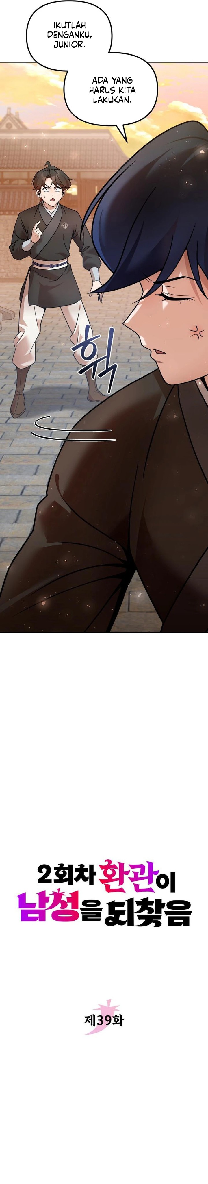 The Second Eunuch Regains His Manhood Chapter 39 Image 7