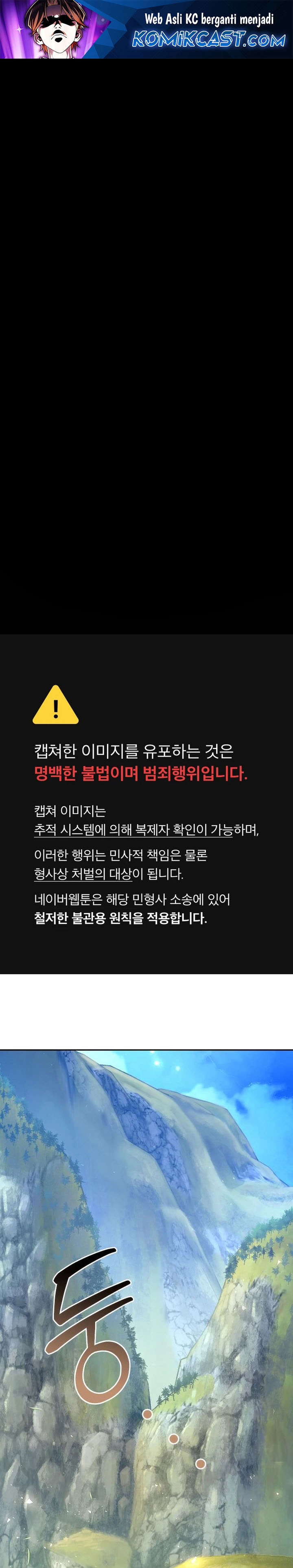 The Second Eunuch Regains His Manhood Chapter 40 Image 1