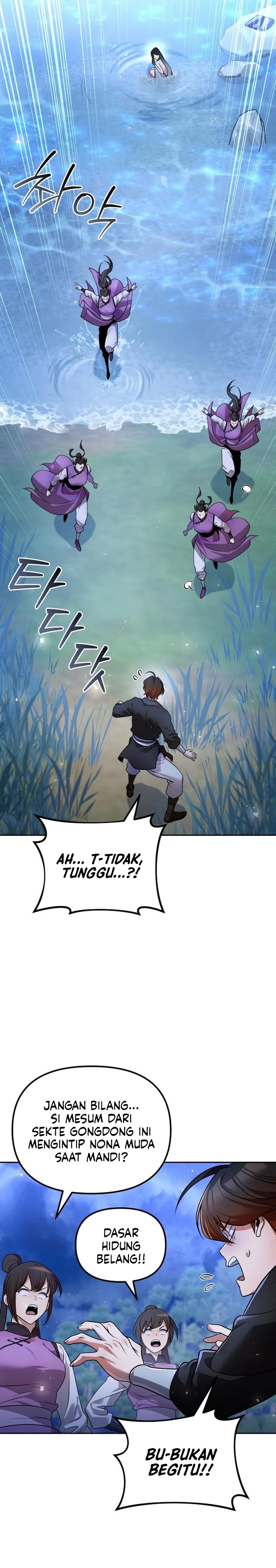 The Second Eunuch Regains His Manhood Chapter 41 Image 3