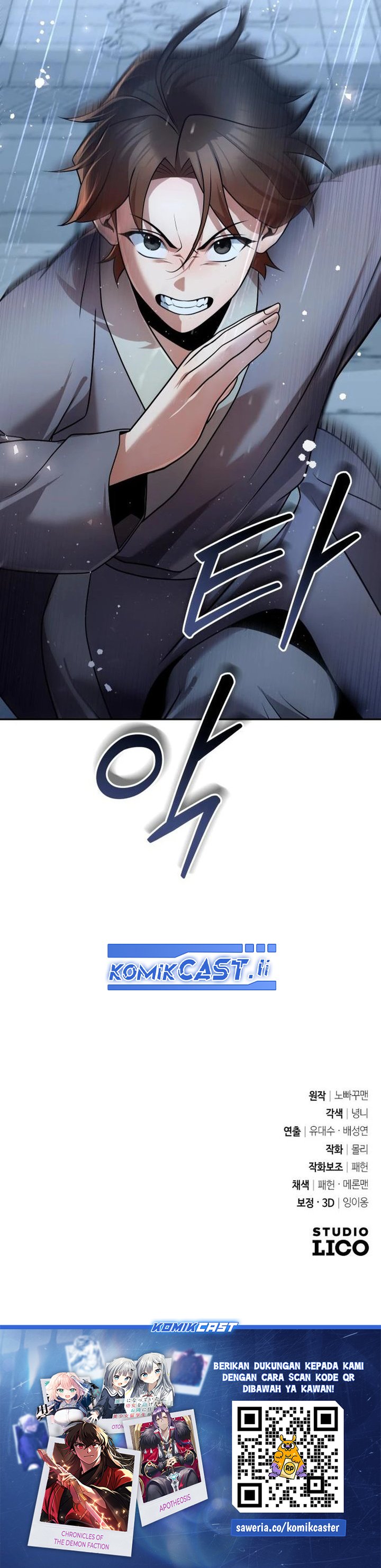 The Second Eunuch Regains His Manhood Chapter 43 Image 36