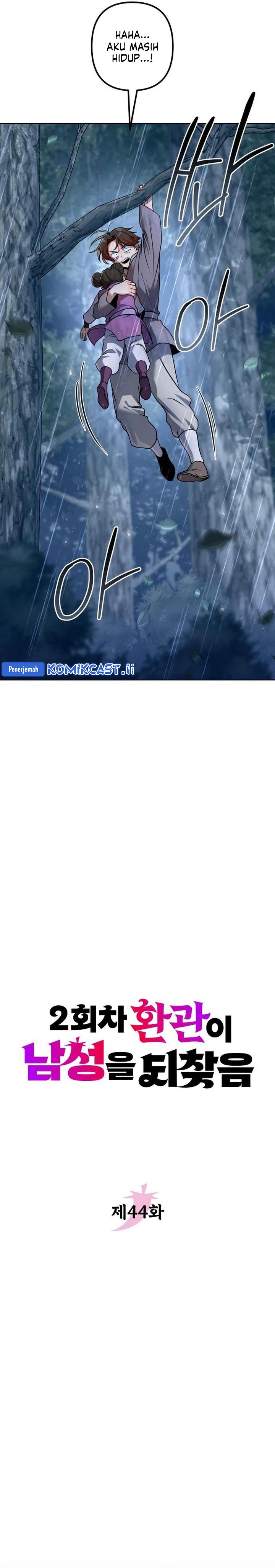 The Second Eunuch Regains His Manhood Chapter 44 Image 11