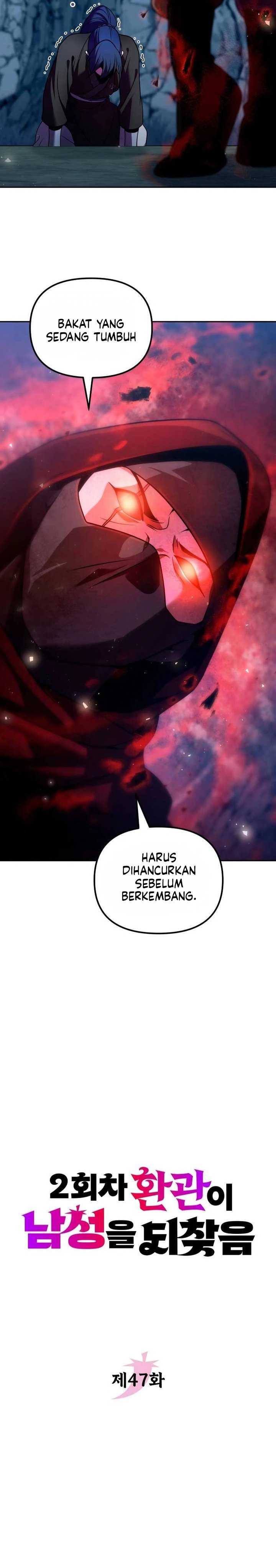 The Second Eunuch Regains His Manhood Chapter 47 Image 17