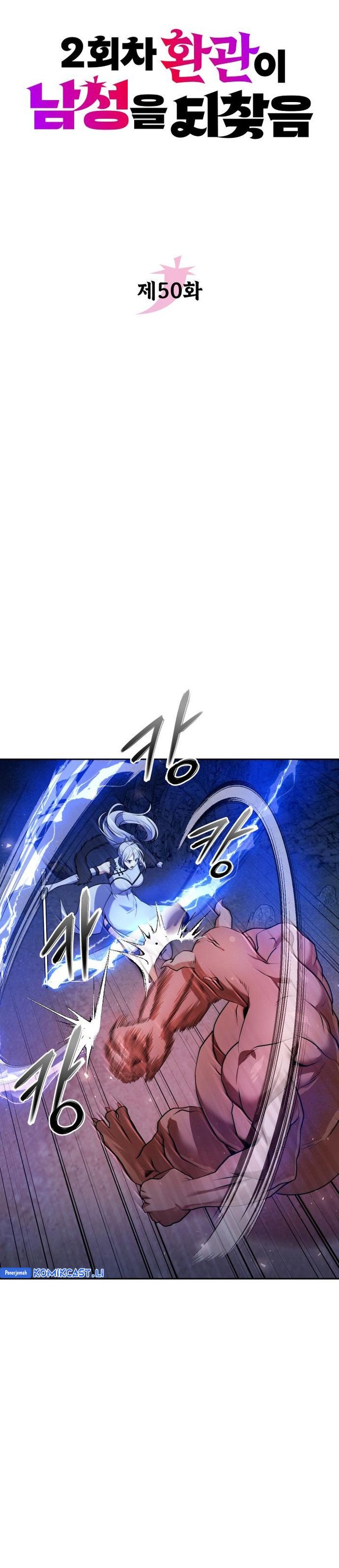 The Second Eunuch Regains His Manhood Chapter 50 Image 15