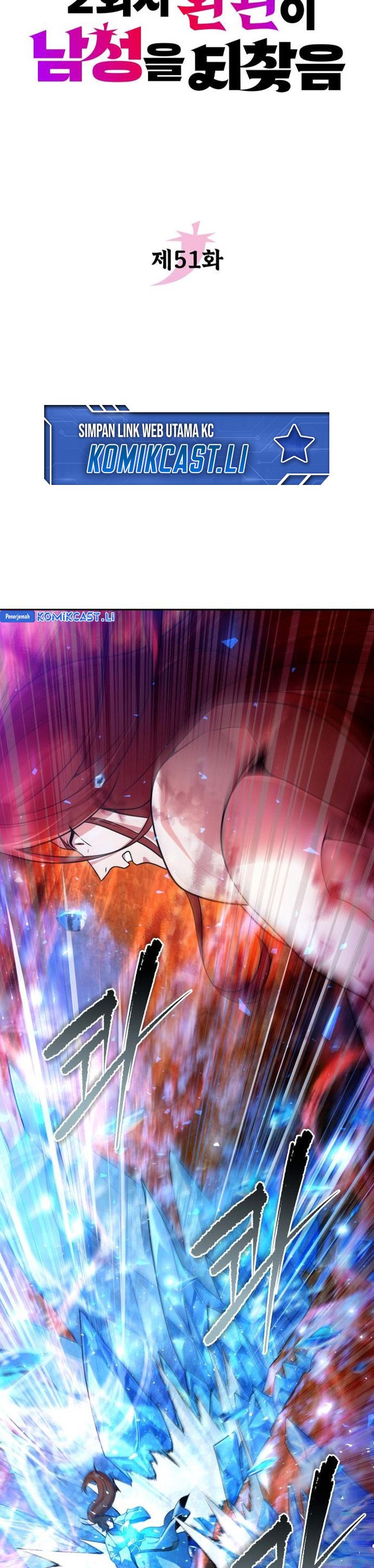 The Second Eunuch Regains His Manhood Chapter 51 Image 5