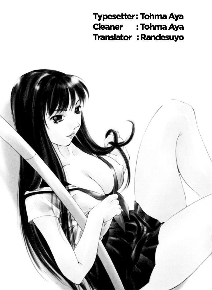Gekkoh Chapter 01 Image 0