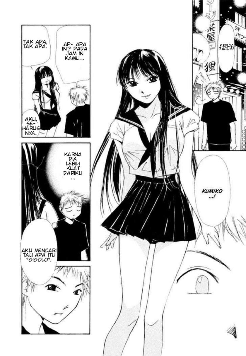 Gekkoh Chapter 04 Image 12