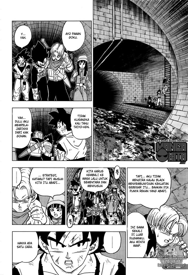 Dragon Ball Super Chapter 20 Image 32