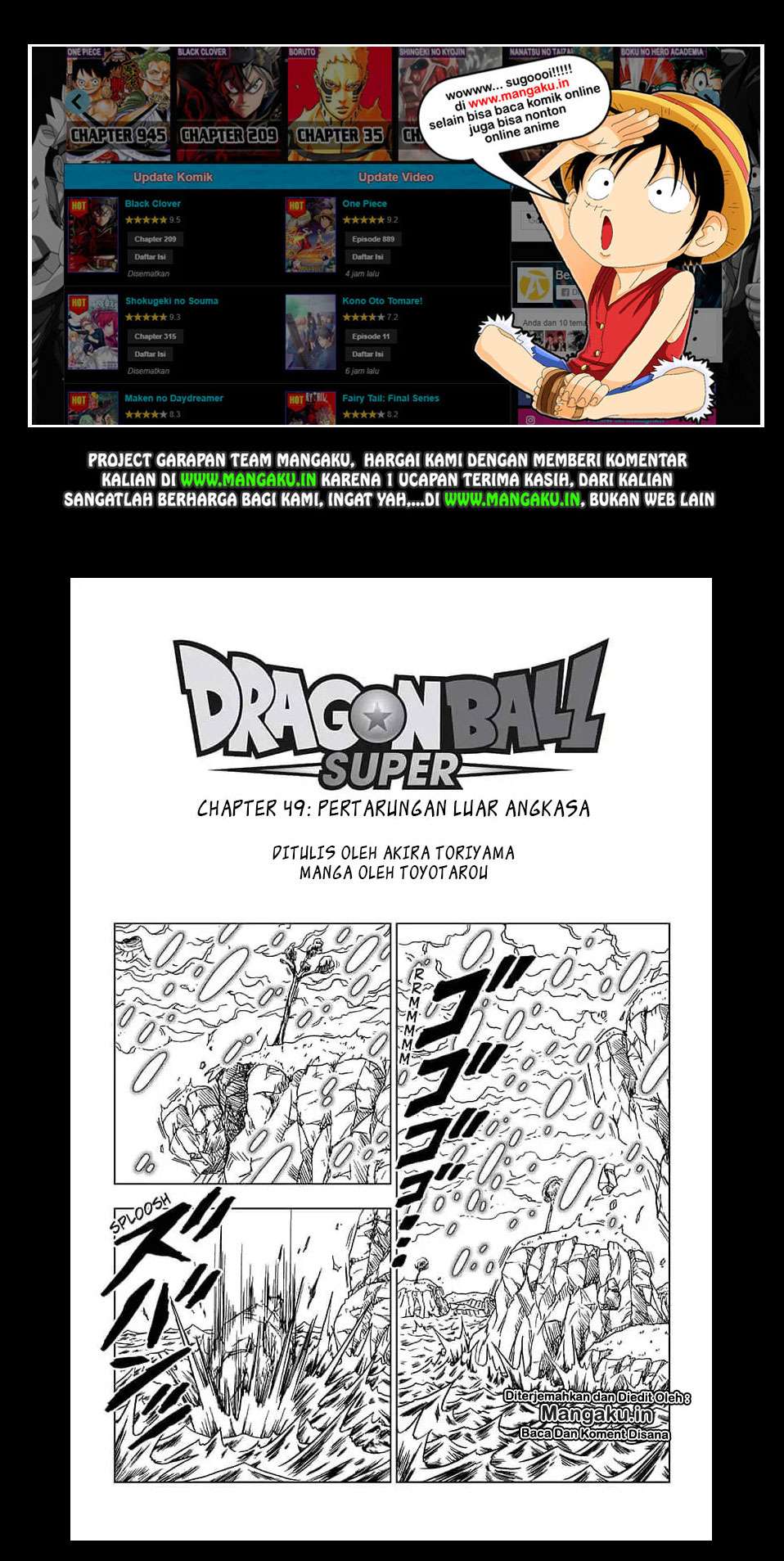 Dragon Ball Super Chapter 49 Image 1