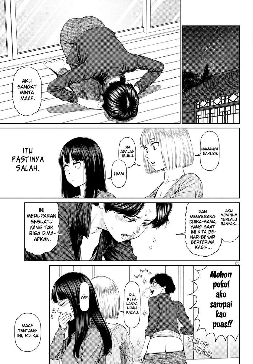 Vampeerz, My Peer Vampires Chapter 05 Image 26