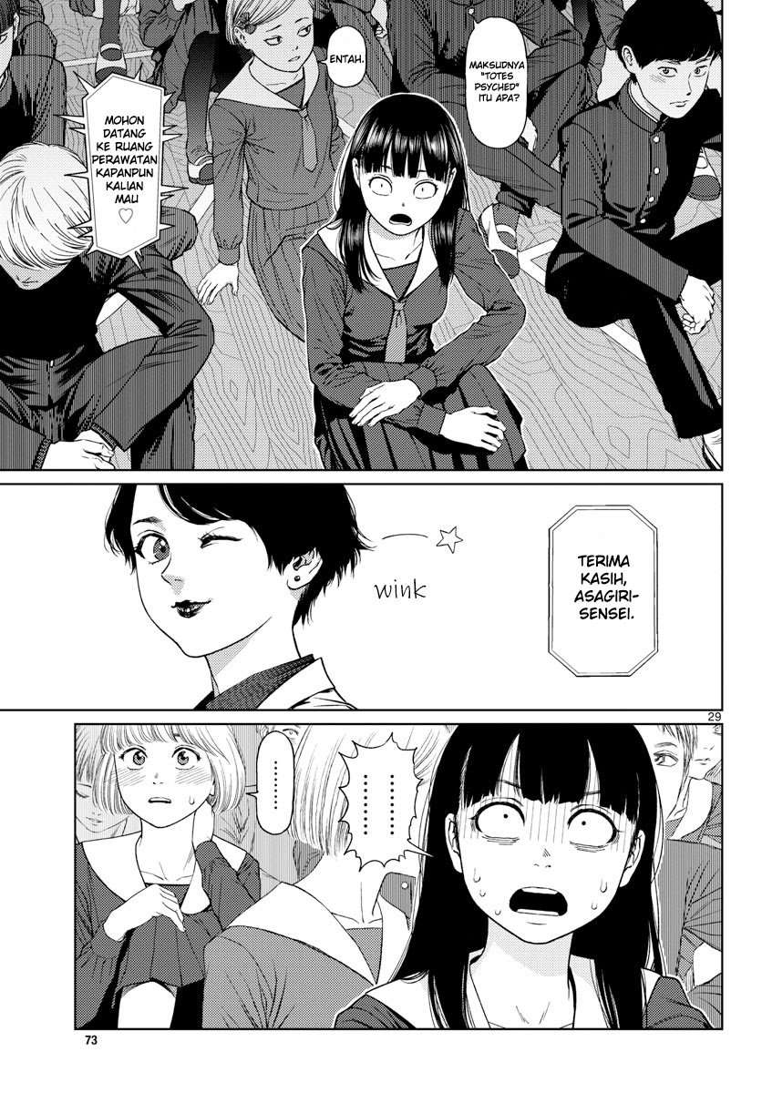 Vampeerz, My Peer Vampires Chapter 05 Image 30