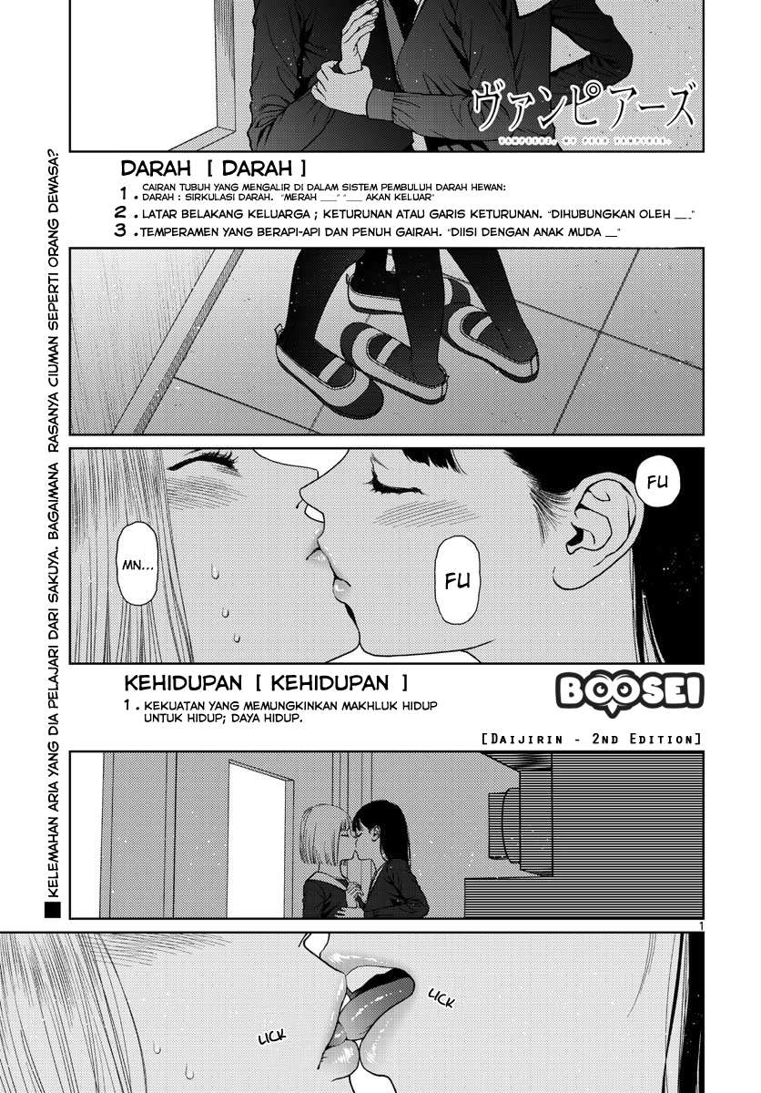 Vampeerz, My Peer Vampires Chapter 07 Image 1