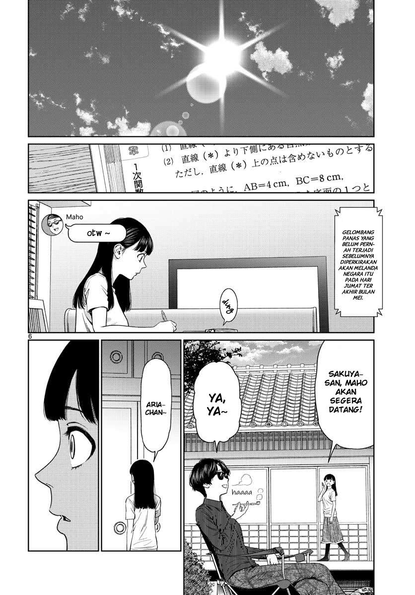 Vampeerz, My Peer Vampires Chapter 08 Image 6