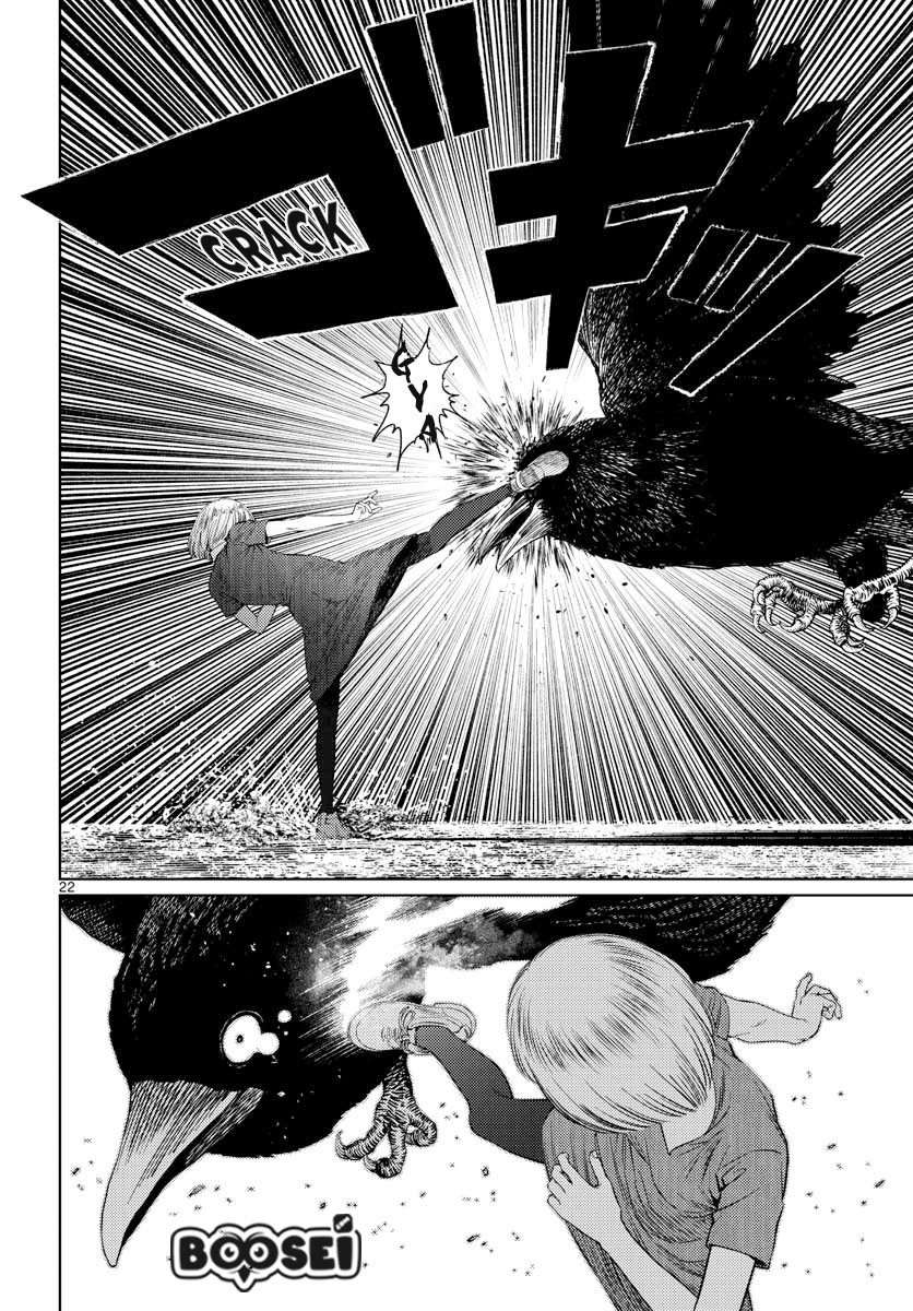 Vampeerz, My Peer Vampires Chapter 10 Image 23