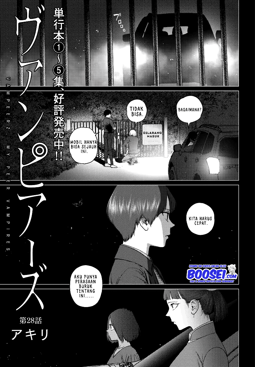 Vampeerz, My Peer Vampires Chapter 28 Image 4
