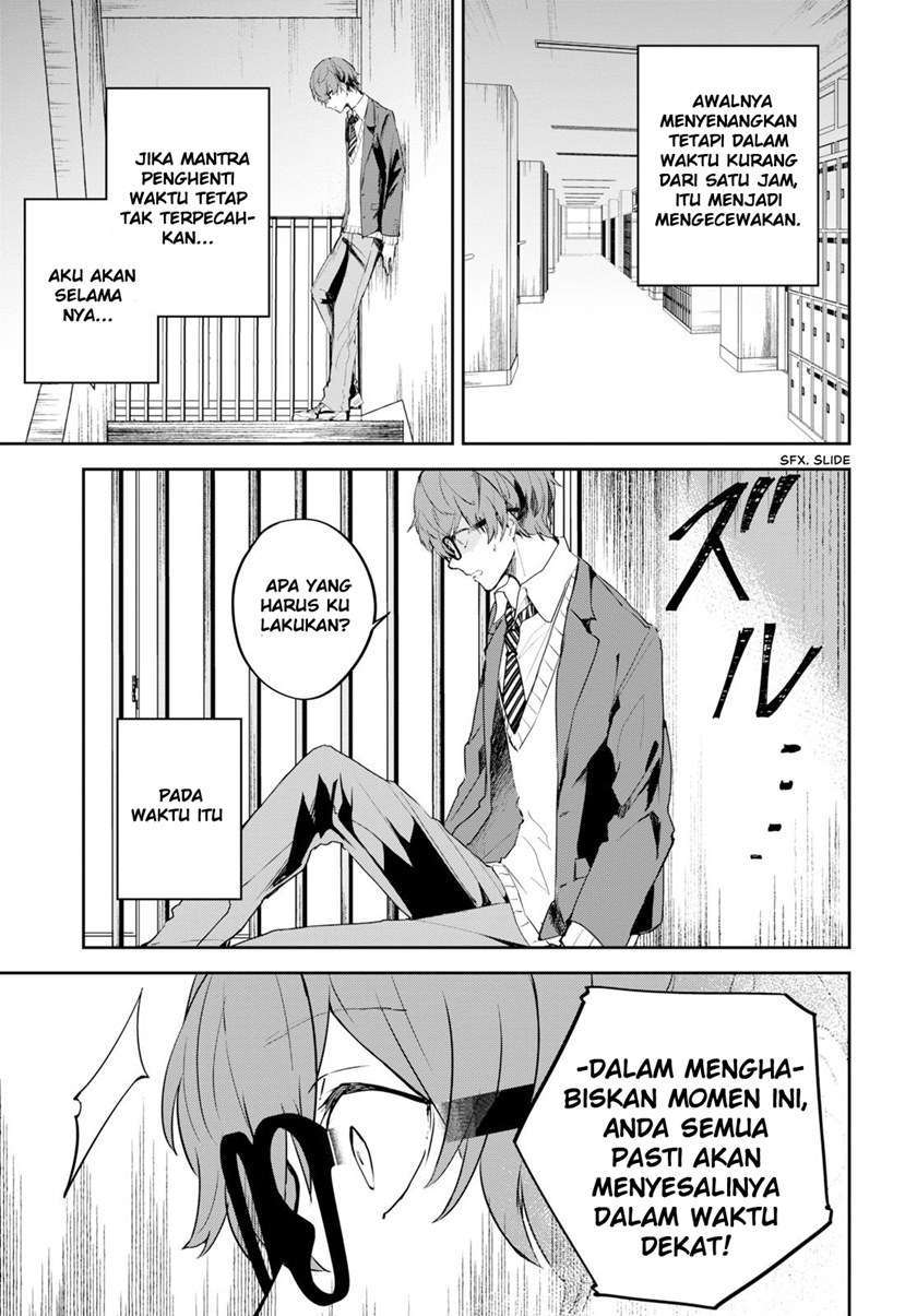 Hatsukoi Losstime Chapter 01 Image 14