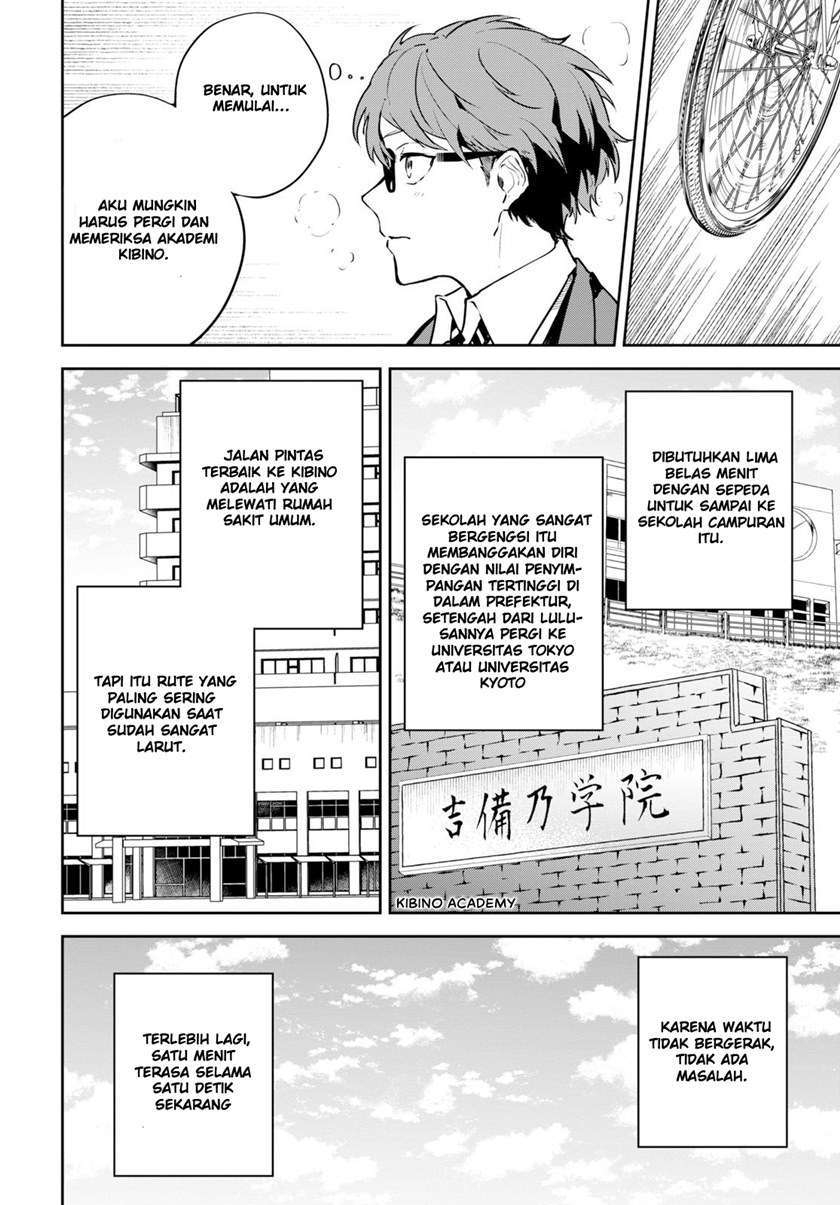 Hatsukoi Losstime Chapter 01 Image 21