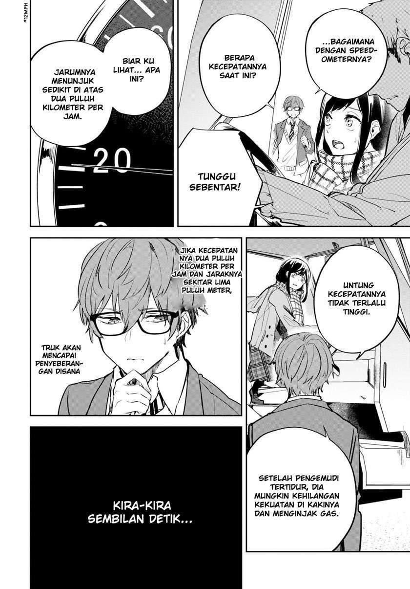Hatsukoi Losstime Chapter 01 Image 44