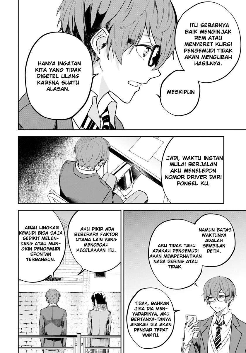 Hatsukoi Losstime Chapter 01 Image 56