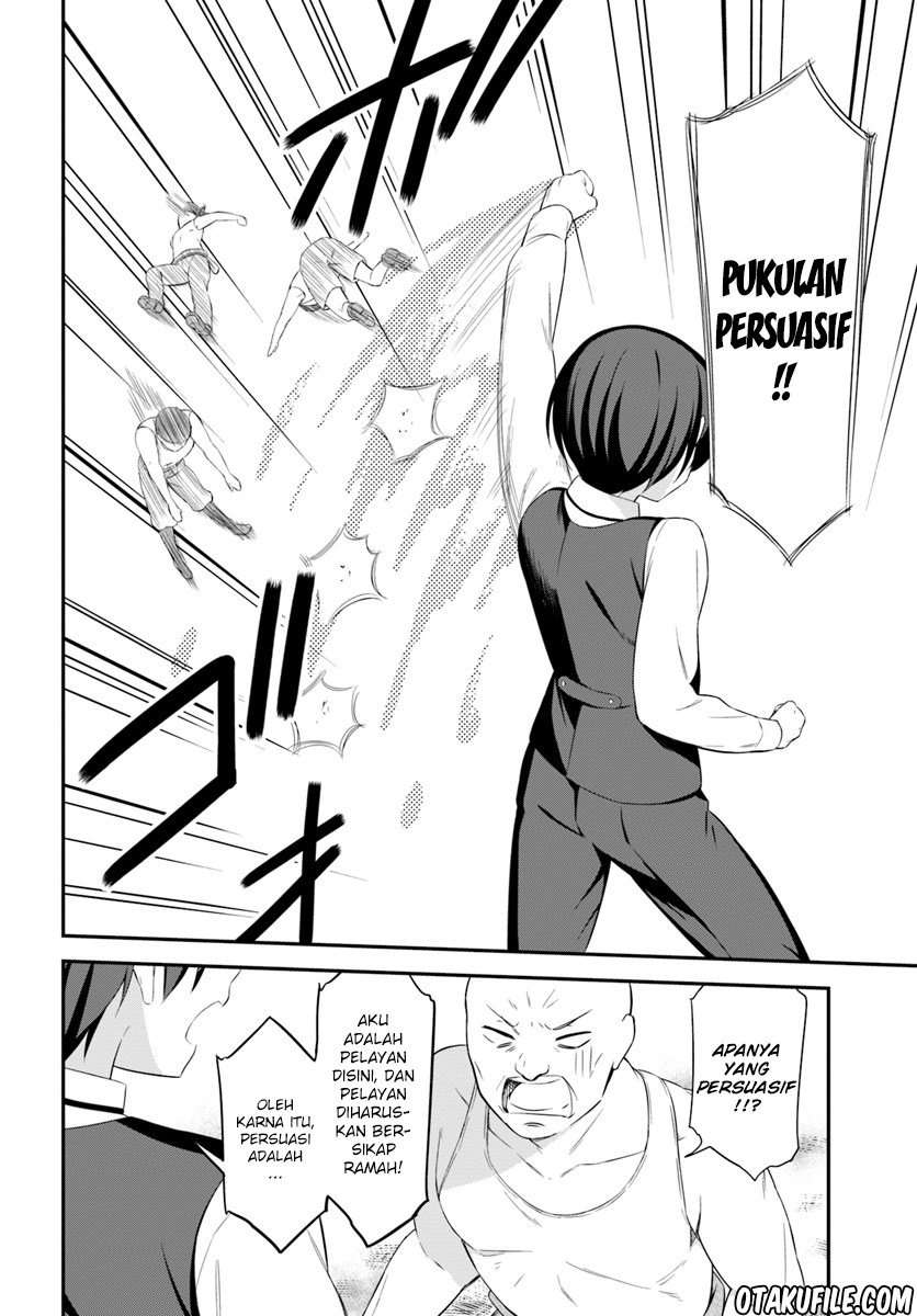 Butsuri-san de Musou shitetara Motemote ni Narimashita Chapter 11 Image 6