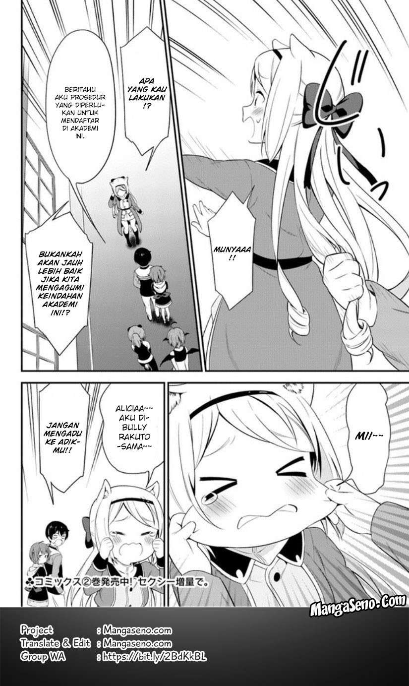 Butsuri-san de Musou shitetara Motemote ni Narimashita Chapter 13 Image 31