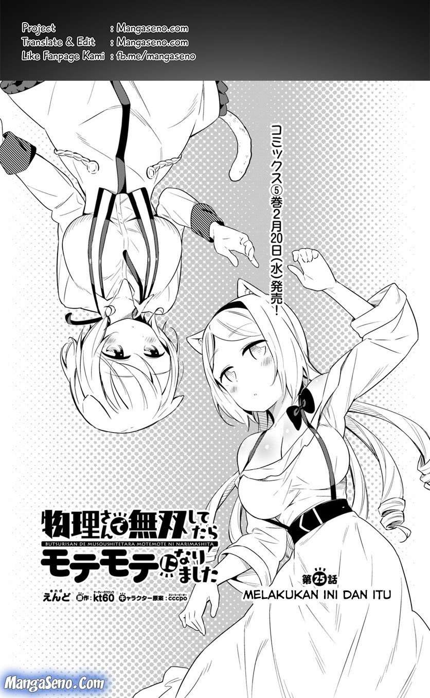 Butsuri-san de Musou shitetara Motemote ni Narimashita Chapter 25 Image 0