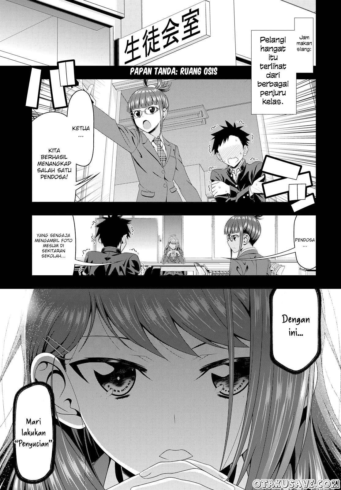 Mida Love Chapter 13 Image 2