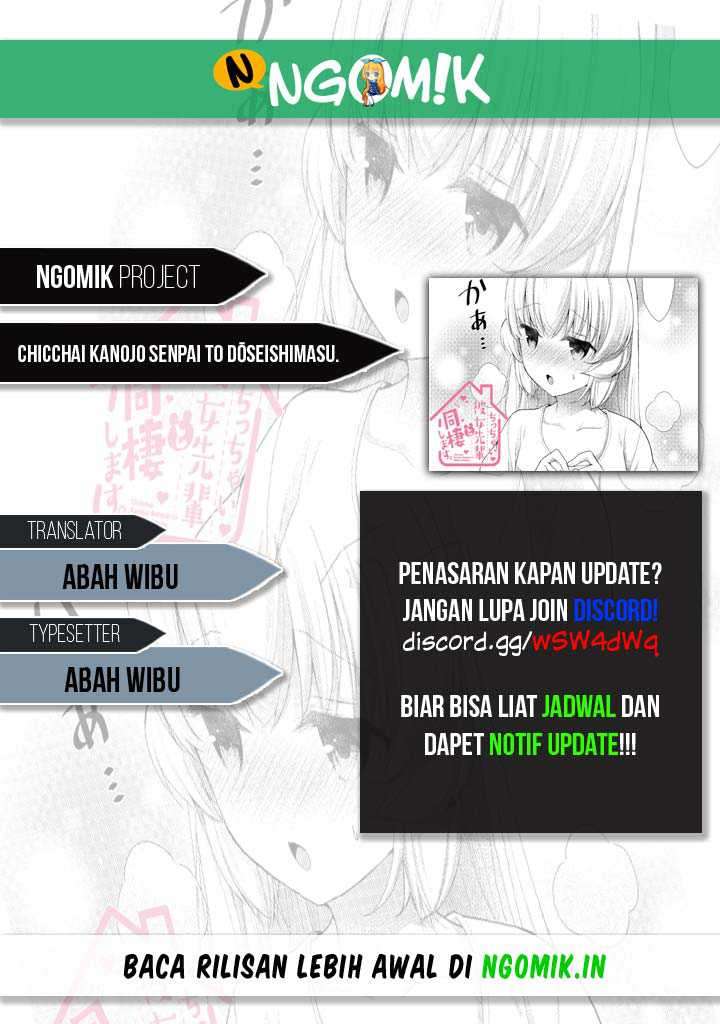 Chicchai Kanojo Senpai to Douseishimasu. Chapter 02 Image 0