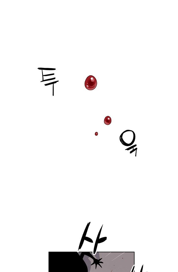 Crisis (Talk) Chapter 3 Image 23