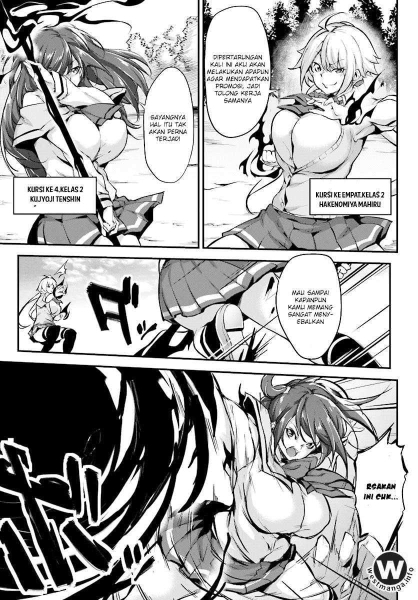 Kuro Homura no Sen Otome Chapter 01 Image 3