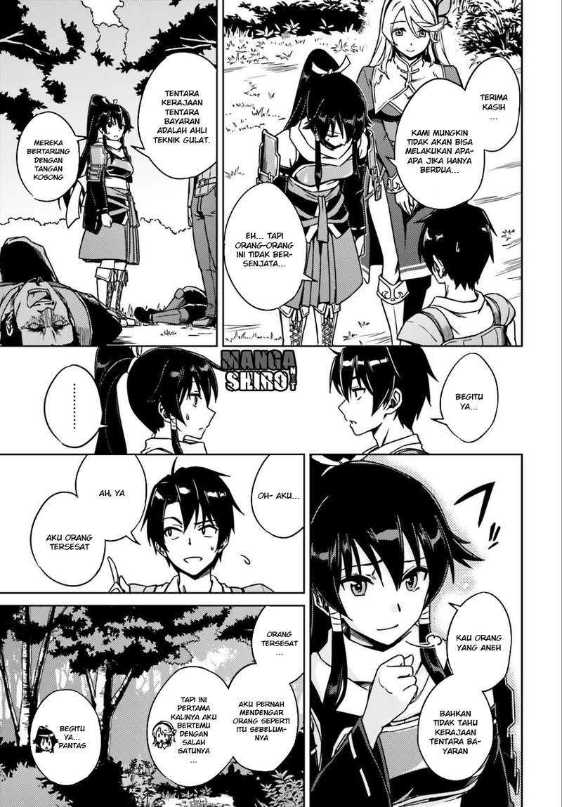 Nidome no Jinsei wo Isekai de Chapter 01 Image 20