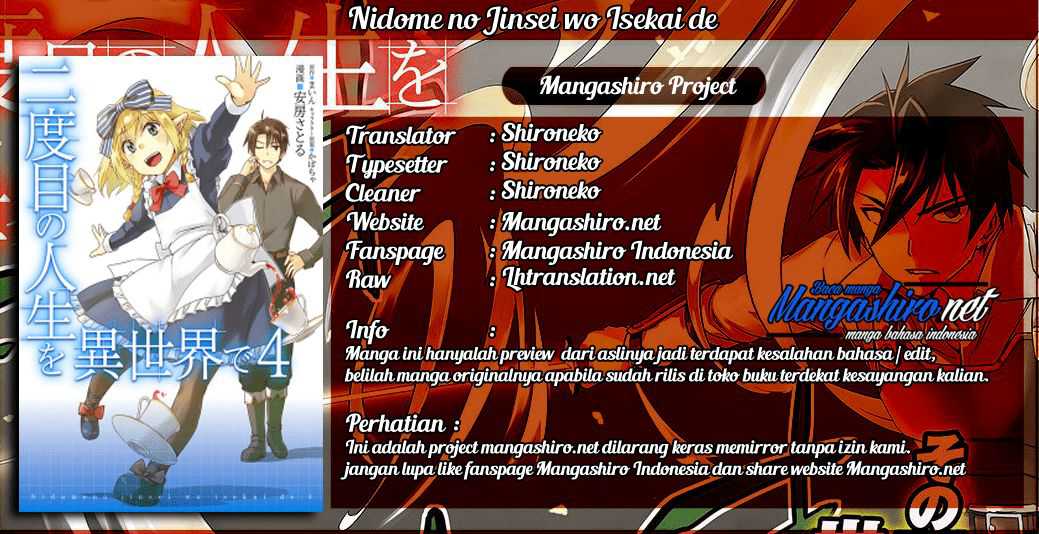 Nidome no Jinsei wo Isekai de Chapter 32.2 bahasa indonesia Image 0